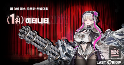Last Origin Unit List Maker ver1.2 Tier List (Community Rankings ...