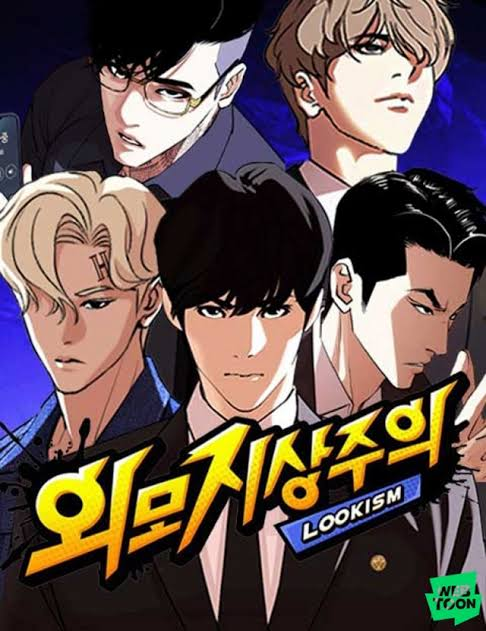 Where Does The Lookism Anime End in The Manhwa? | Where Does The Anime  Leave Off?