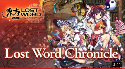 Lost Word Themes Tier List (Community Rankings) - TierMaker
