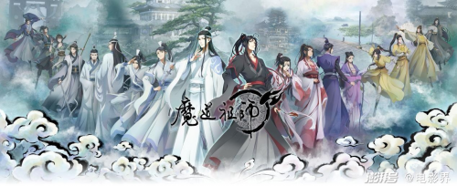 Mdzs All Characters Tier List Community Rankings Tiermaker