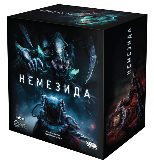 Create a NEMESIS BOARD GAME Tier List TierMaker