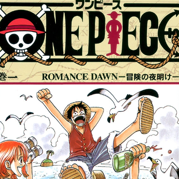 One Piece, Vol. 1: Romance Dawn