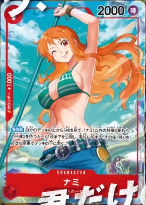 one piece tcg 2021