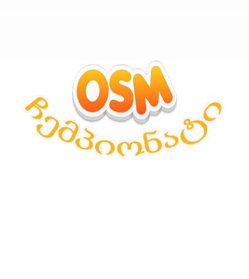 Create a OSM ჩემპიონატი Tier List - TierMaker