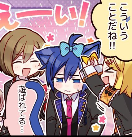 Create A Project Sekai Colorful Stage Characters Tier List Tiermaker