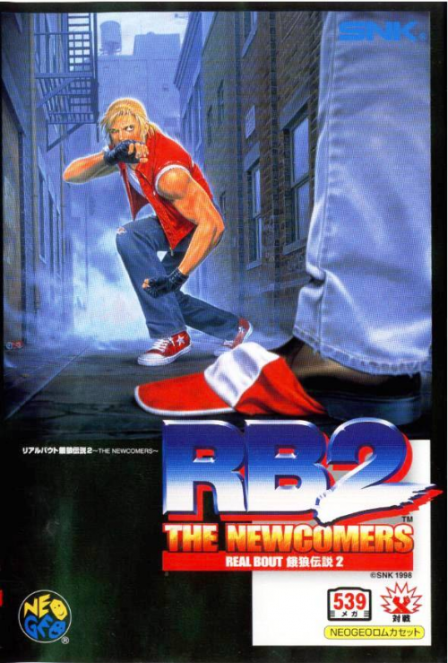 real bout fatal fury 2 special move list