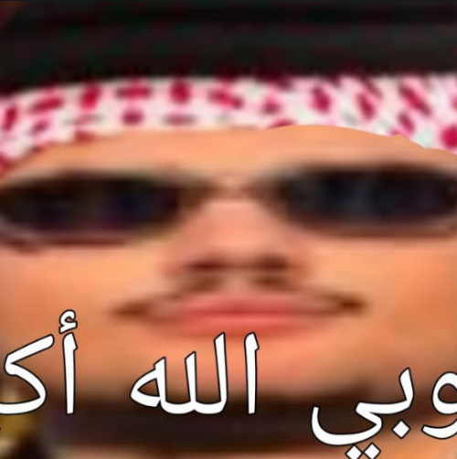 Red Membros Tierlist Tier List Community Rankings Tiermaker