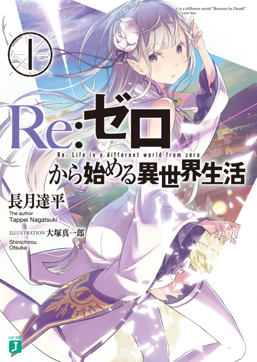 List Of Re Zero Light Novels Create a re:zero light novel covers Tier List - TierMaker