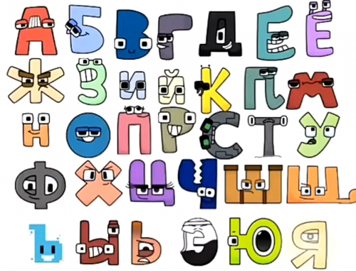 Drawing Ukraine Alphabet Lore (А-Я) / How to draw Alphabet Lore