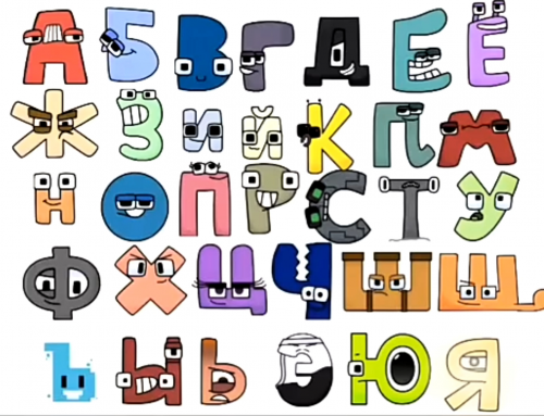 Category:Characters, Alphabet Lore Russian Wiki