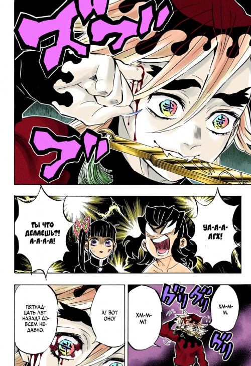 Create A Sana Mama Gorlov Tier List Tiermaker