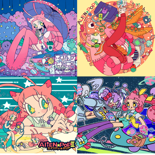 Create a Snail's House Alien Pop all song and album 1234 Tier List