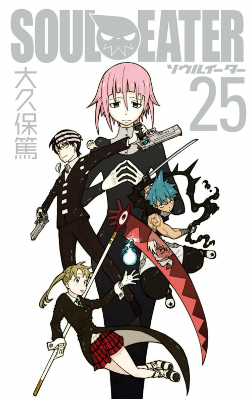 create-a-soul-eater-vol-covers-tier-list-tiermaker