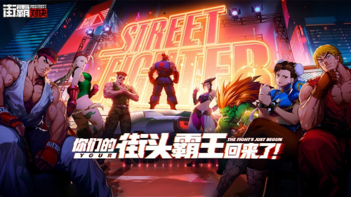 Street Fighter Duel Tier List (UPDATED) - Mobile Gamer