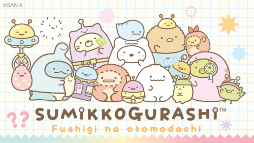 Sumikko Gurashi Sticker Set - Fushigi na Otomodachi - A San-X Official  Japan 2023