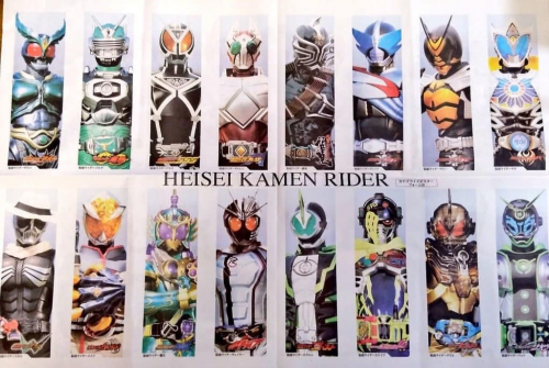 shf kamen rider list