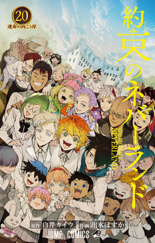 The Promised Neverland character Tier List (Community Rankings