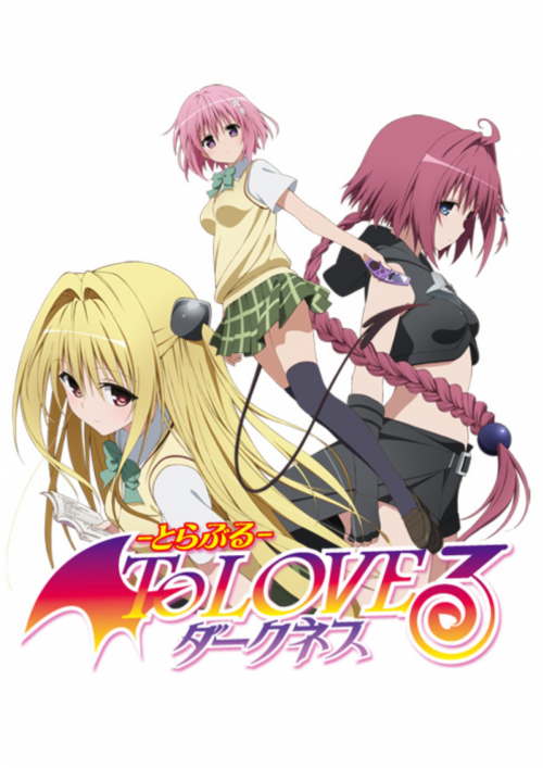 To Love Ru Girls Tier List (Community Rankings) - TierMaker