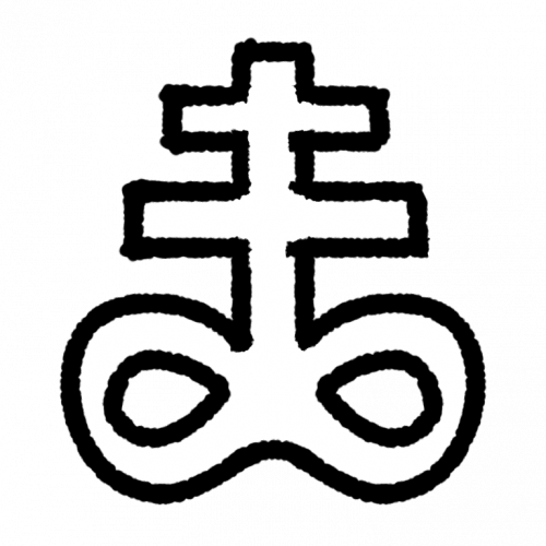 Truco Del Diablo Tier List Rankings) TierMaker