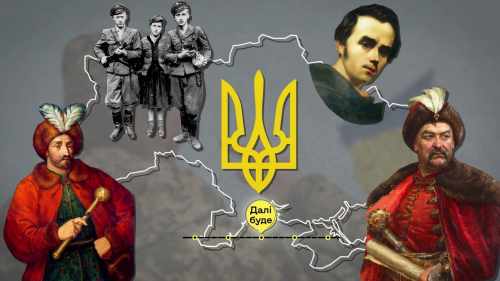 день незалежности украины коли
