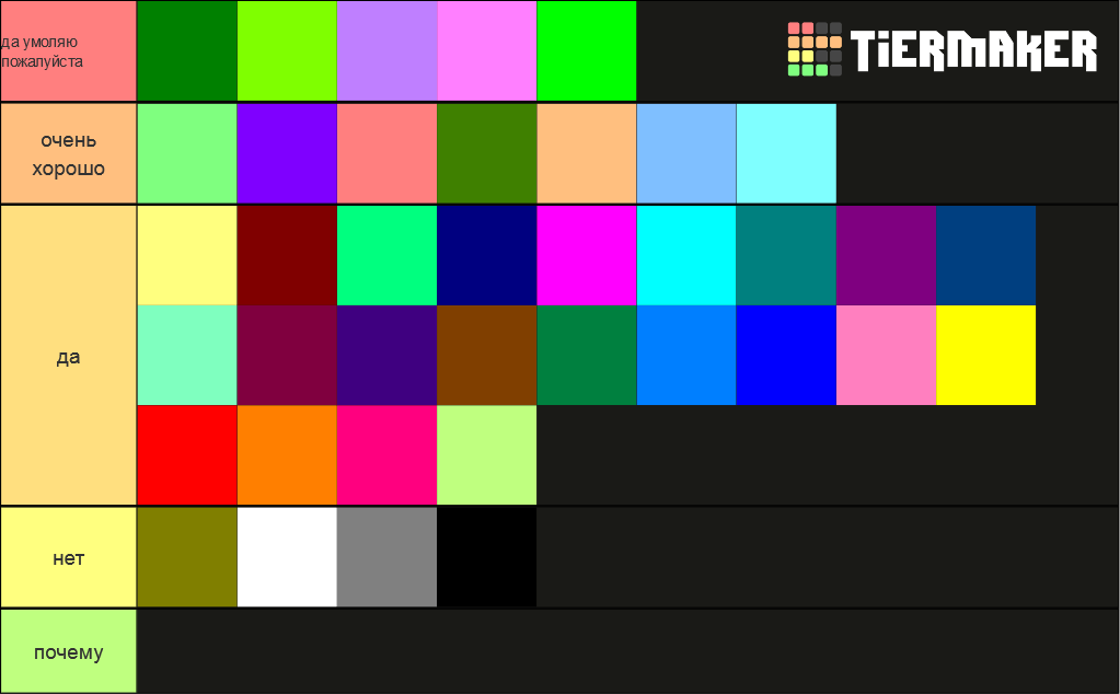 Color Tier List (Community Rankings) - TierMaker