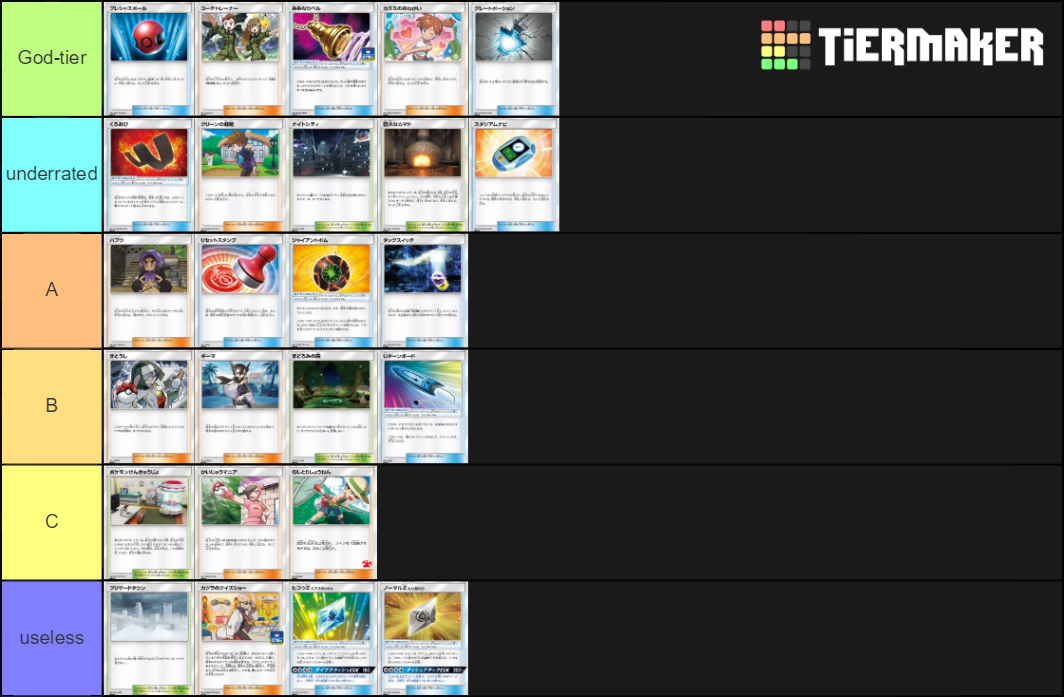Pokemon TCG Unified Minds set (trainers) Tier List Rankings