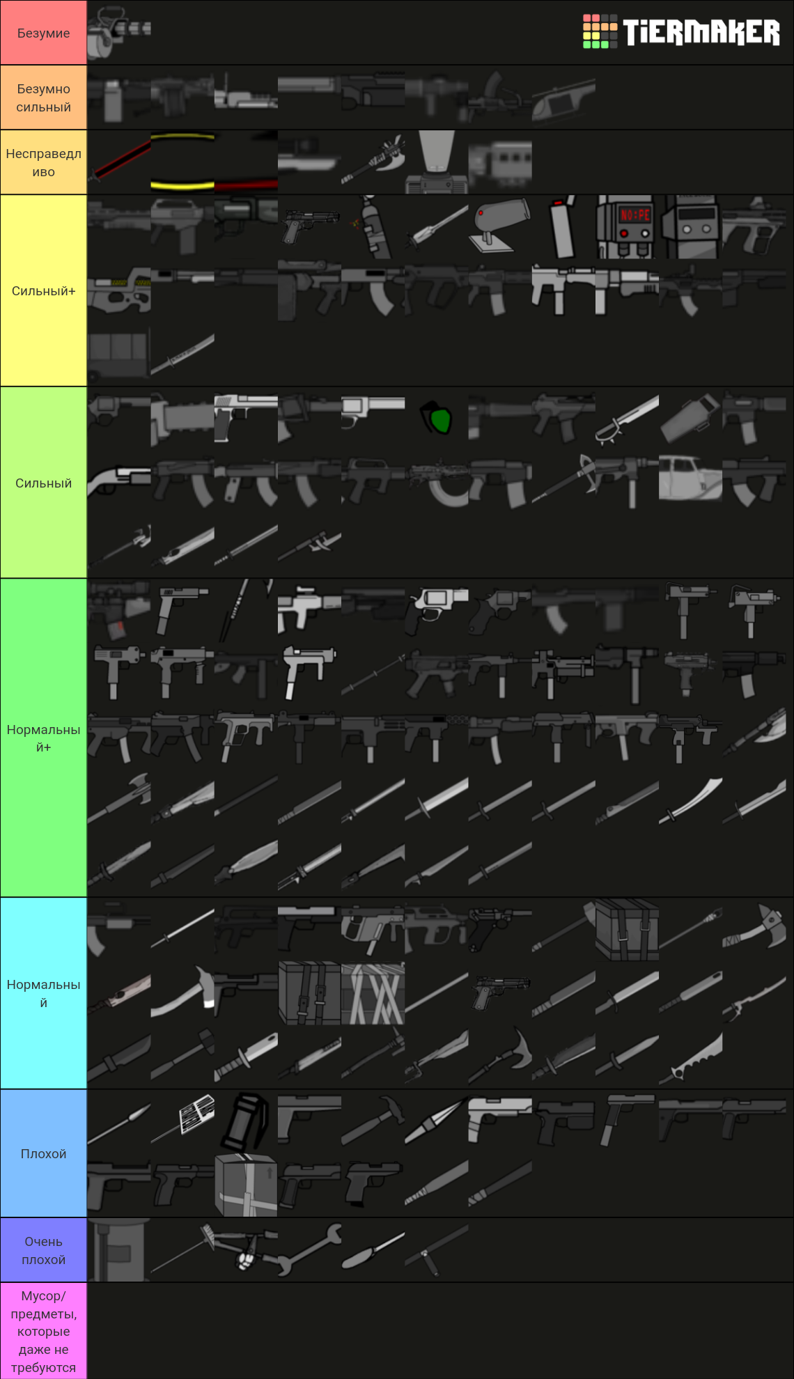 madness-combat-weapons-tier-list-community-rankings-tiermaker