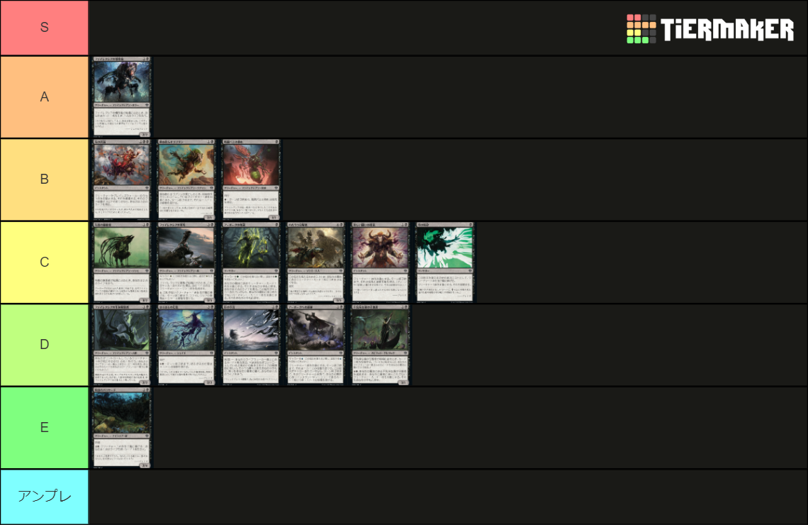 DOMINARIA UNITED JP ALLCARDS Tier List Rankings) TierMaker