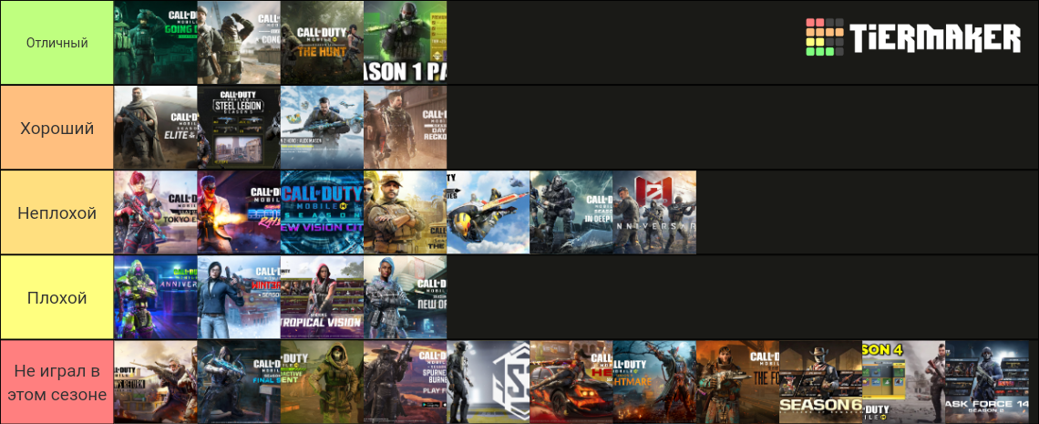 call of duty mobile seasons