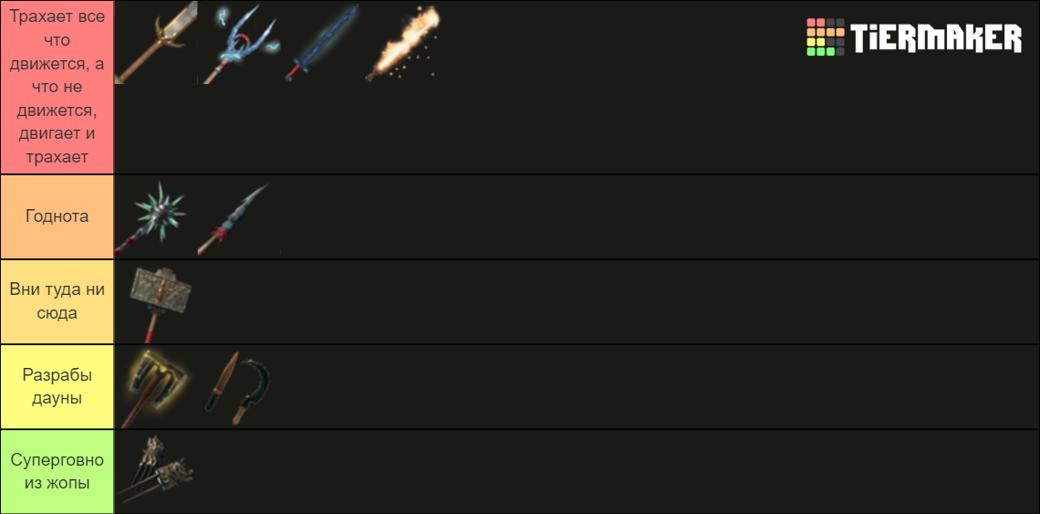 valheim-endgame-weapons-tier-list-community-rankings-tiermaker
